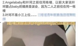 刘大锤近期爆料新闻,揭秘近期娱乐圈惊天大事件