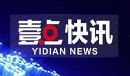 即墨最新爆料消息新闻头条,重磅新闻头条引发热议